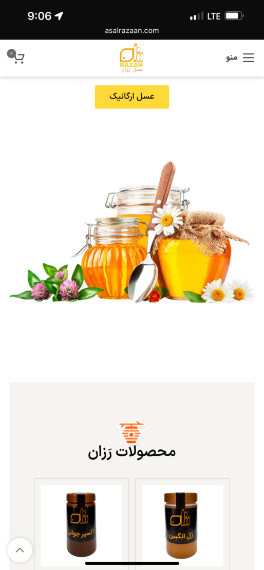 عسل اصل در انواع مختلف
